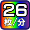 カラー26枚/分