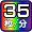 カラー35枚/分