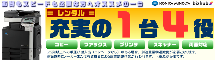 すべては進化するビジネス環境に対応するために