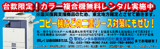 特集